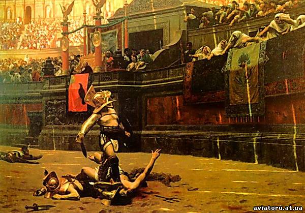 Детство. Смерть гладиатора
