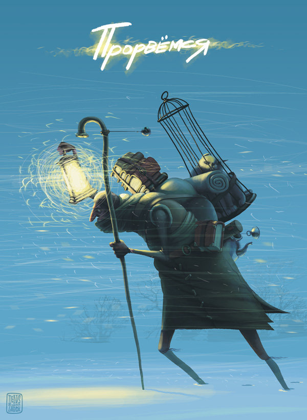 Аттестаты жизни