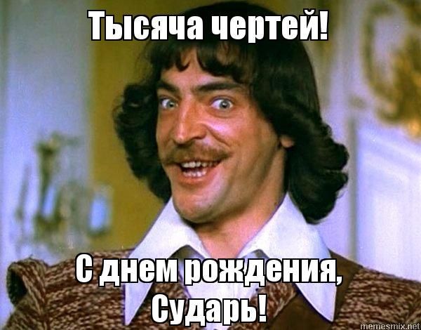 К днюхе брата