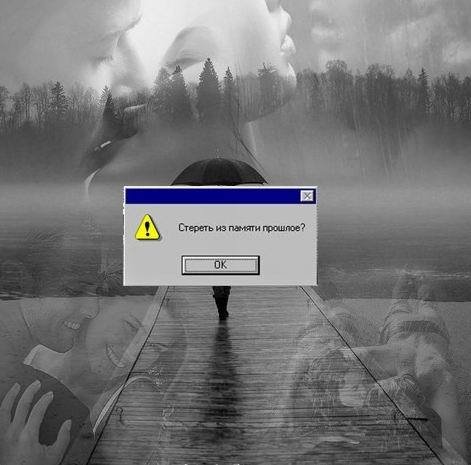 Замыкаюсь...