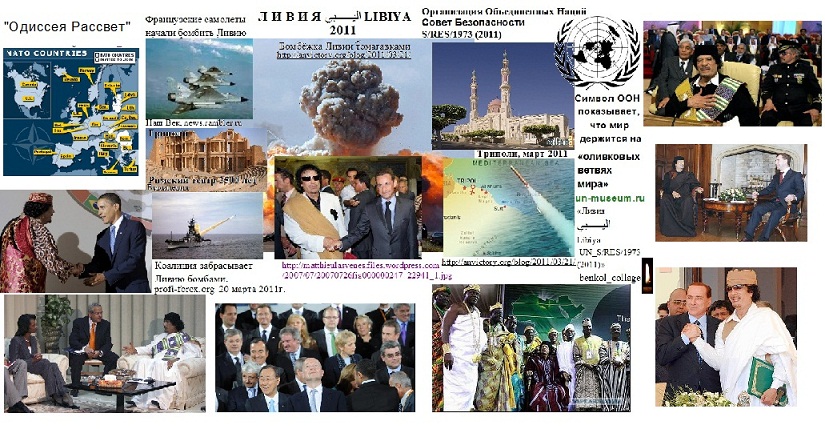 От Карфагена до Триполи