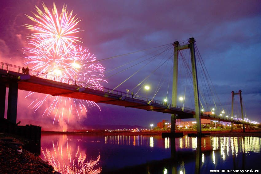 Мой любимый