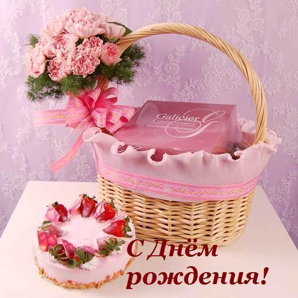 В день рожденья Дине