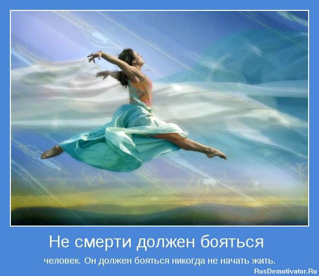 Слава Богу за всё! Я-живая