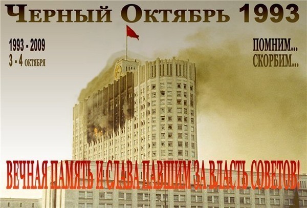 Так, что такое Коммунизм?