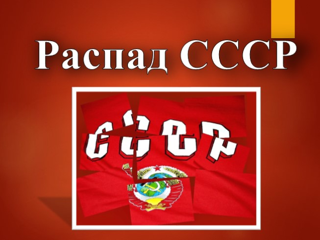 Страшный сон!