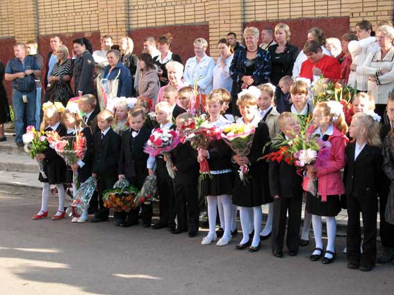Первый звонок...