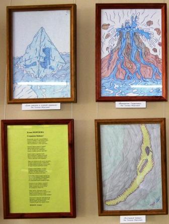 Пустынный Байкал! СОН