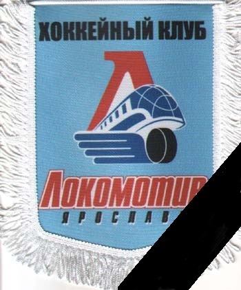 Прощайте, славные кумиры!