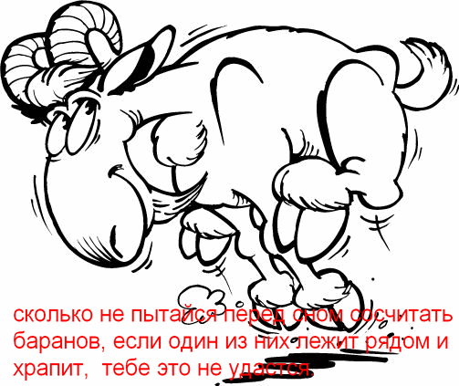 Очередная ночь без сна