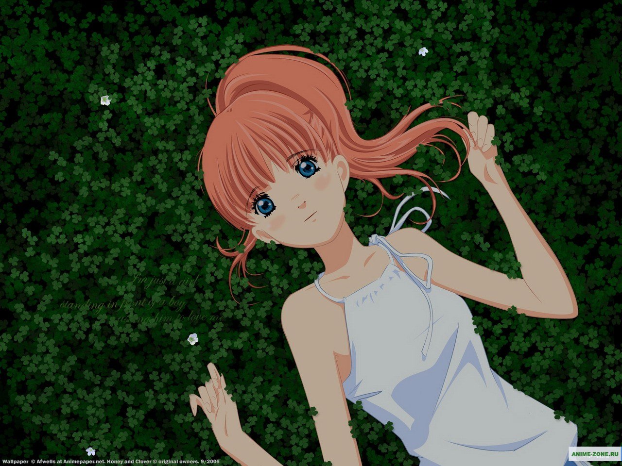 Сотрите мне память