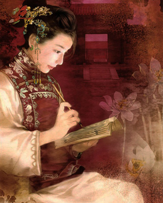 Записки у изголовья