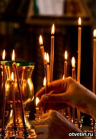 Я богу помолюсь