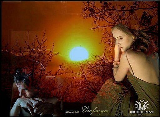 Свет луны...