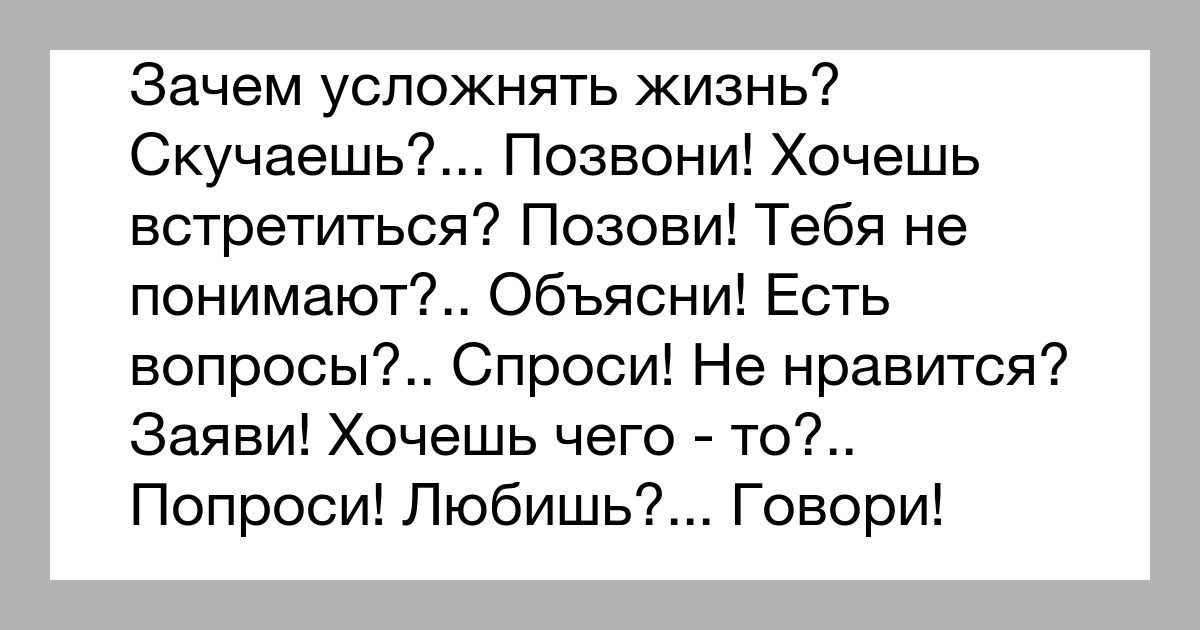 Девушка Скучает Парни Звоню Сама Вк Знакомства