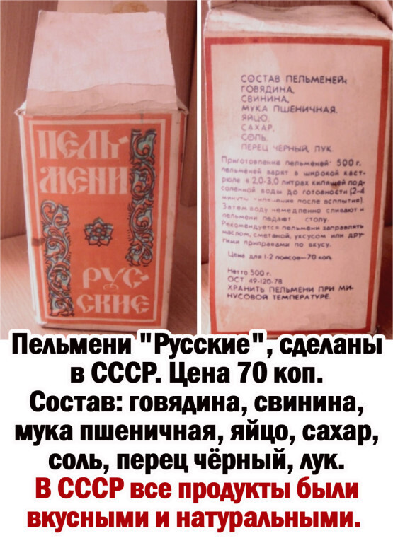 Когда же нам надоест?