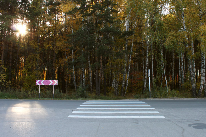 переход через время