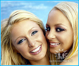 Расставание