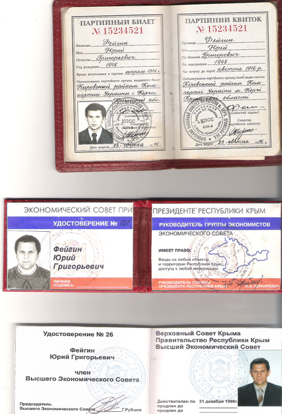 Социалистический подход!