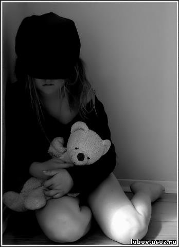 Каждый день я жду...