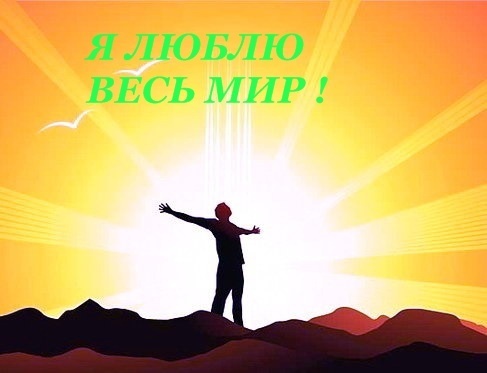 Искорка Света