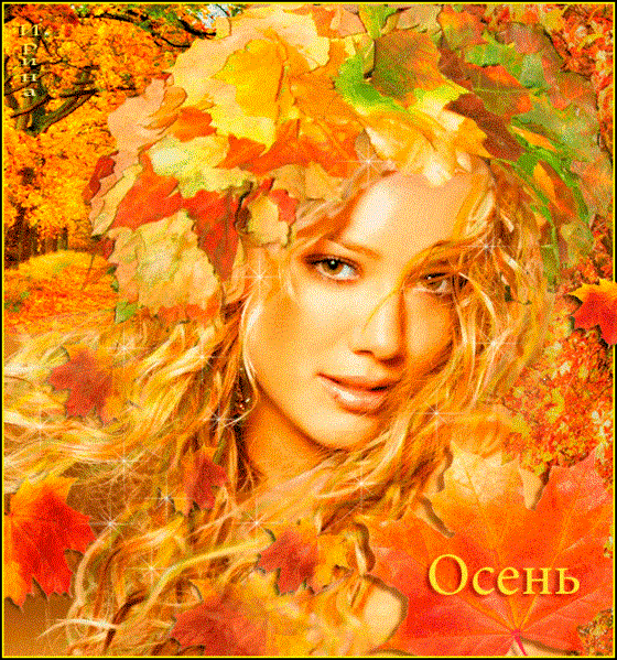 Девчонка рыжая, кокетка...