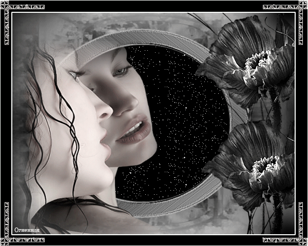 Не упрекаю...