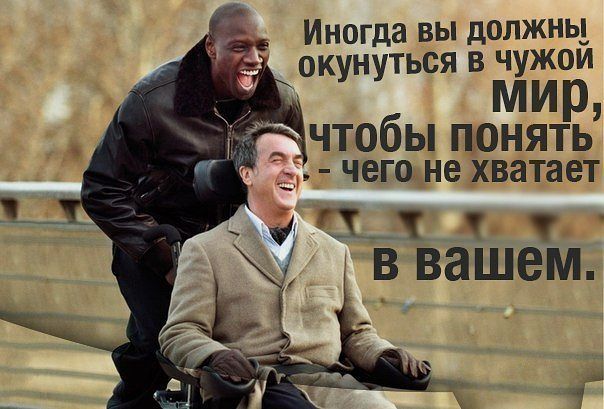 Все познается в сравнении