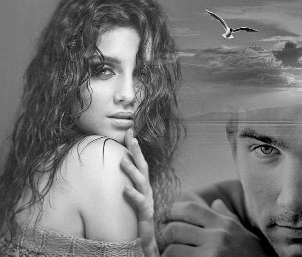 Ты мне не верила...