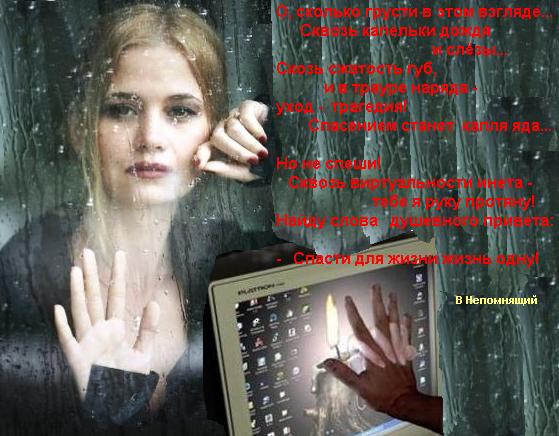 Твой образ по годам расплылся