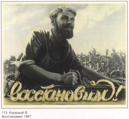 71. Первоочередная задача