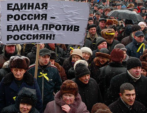 Неунывающий народ