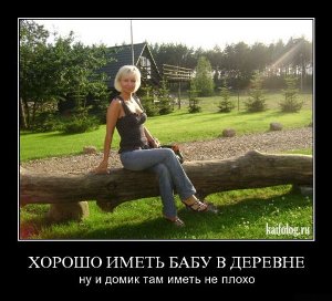 Я стойкий Гетеросексуалист