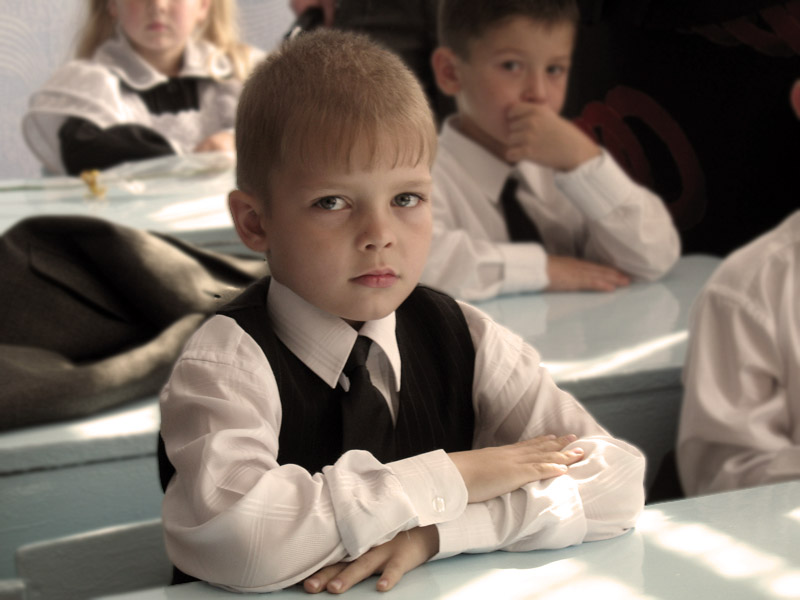 Первый раз в первый класс