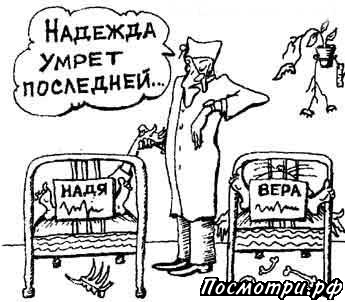 Палата номер 6