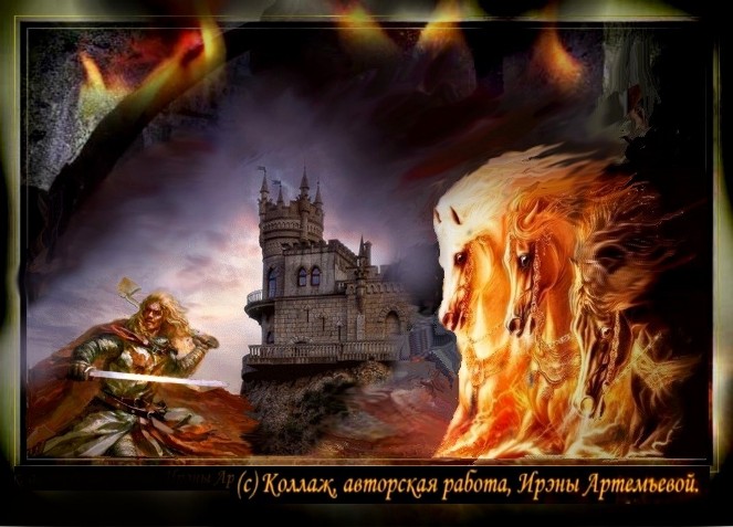 20. 08. 11. Златогривая тройка