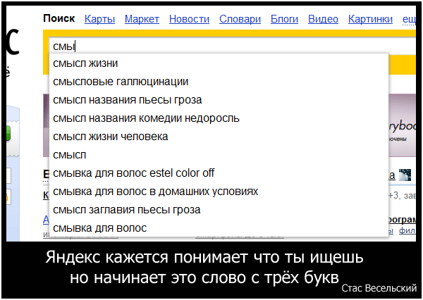 Кому нужен рейтинг всего кибербыдла?