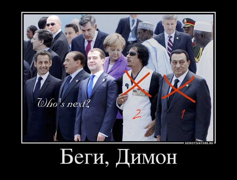 Окорочек по-ливийски...