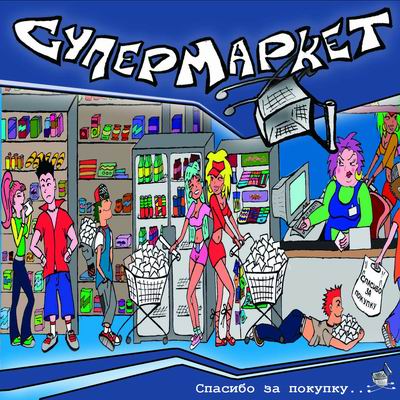 Мысли о подруге