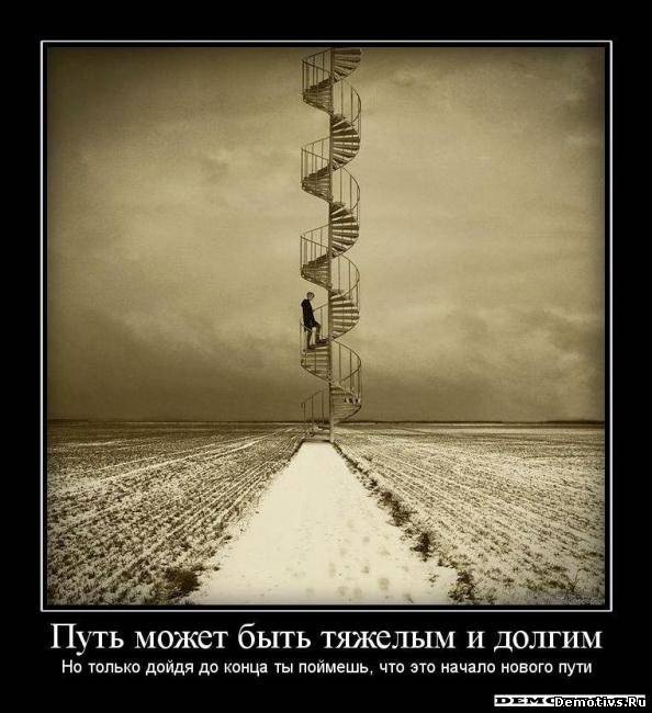 Хоть кто-нибудь...