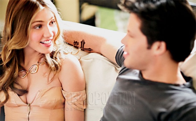 А ты всё стараешься сказать ему о погоде...