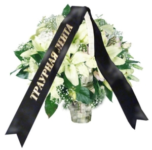 Моей мамочке 20. 05. 1963-24. 10. 2001