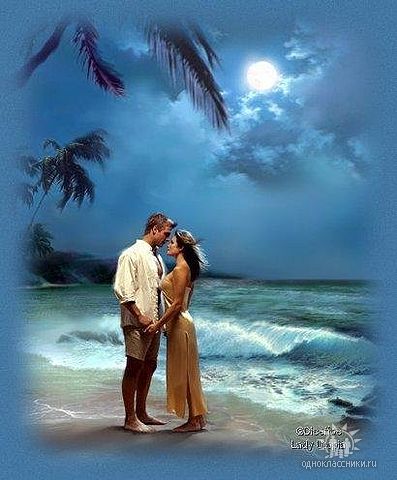 Бьётся тихо волна...