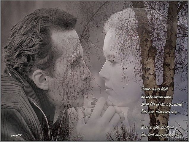 И вроде не весна...