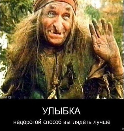 Один день из жизни бабы Яги и деда Яга