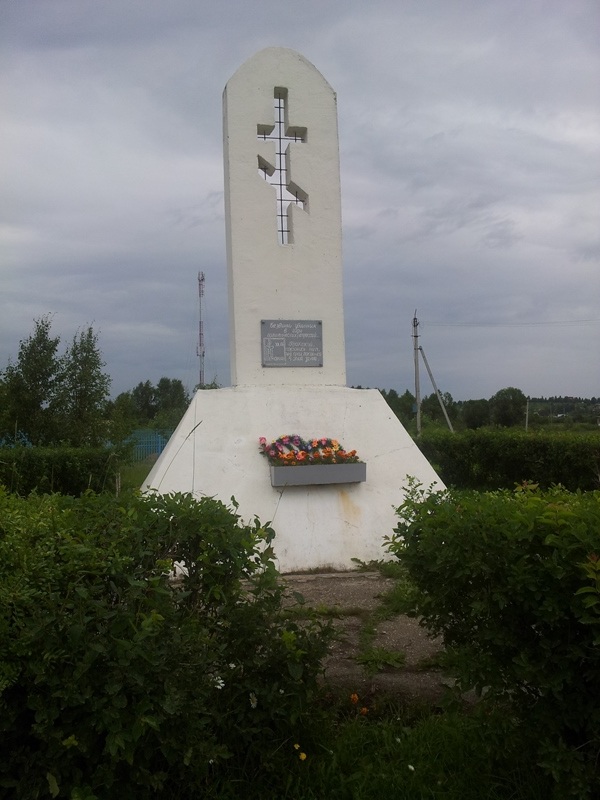 К 70-й годовщине депортации российских немцев