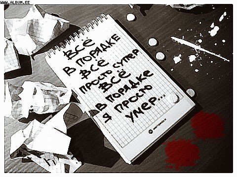 Без чистого сердца, правильного сознания не может