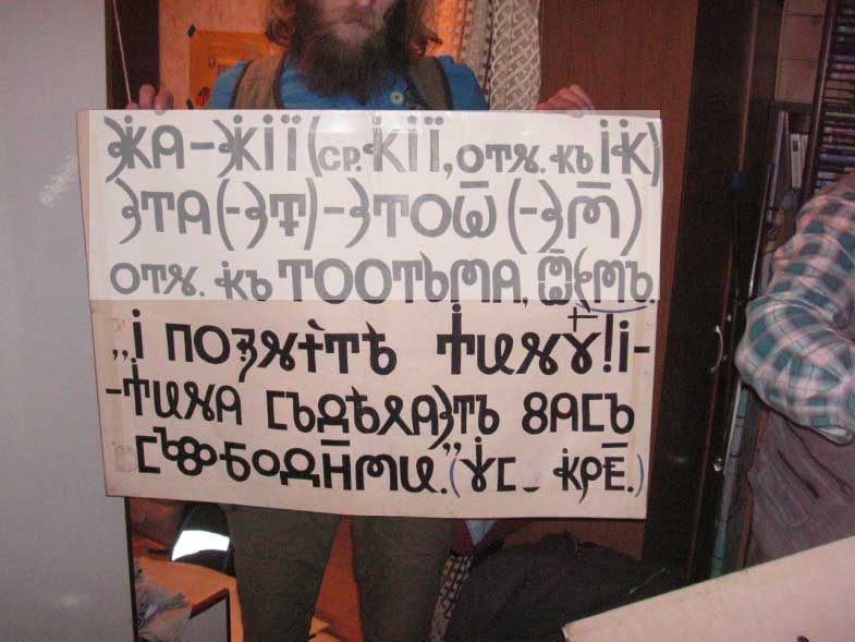 Прими оружие Победы