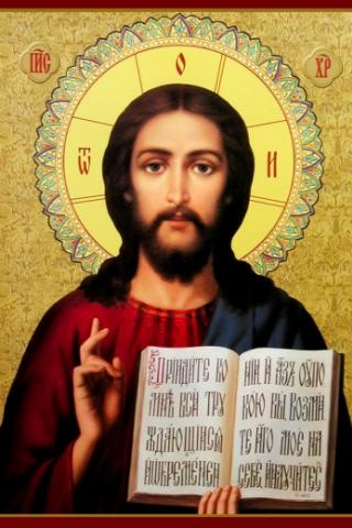 Господи! - прости