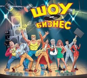 Драные штаны...